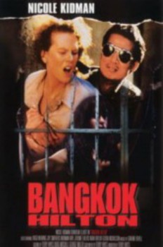 poster Bangkok Hilton&nbsp;&nbsp;(1989)