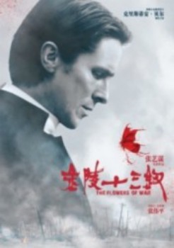 poster The flowers of war&nbsp;&nbsp;(2011)
